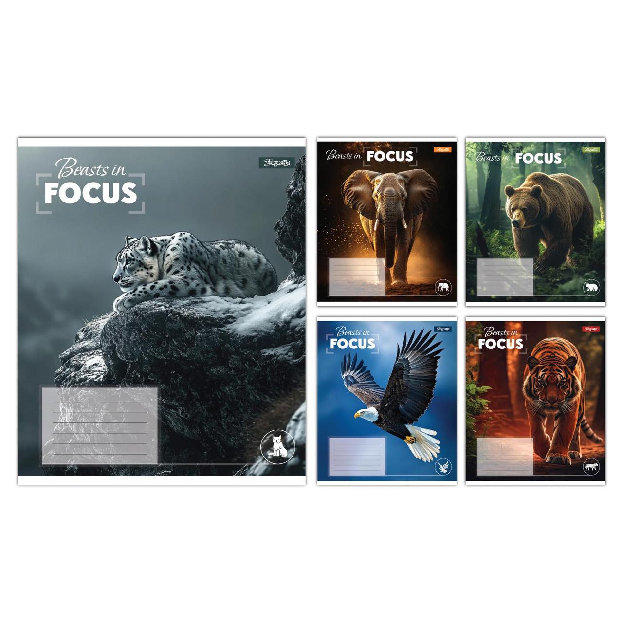 Зошит учнівський шкільний 1 Вересня Beasts in Focus А5 24 аркушів клітинка