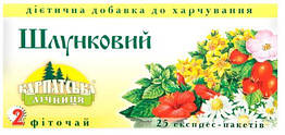 Чай Карпатська лічниця Шлунковий 25 пакетиків — збір №2, фіточай для здоров’я шлунку
