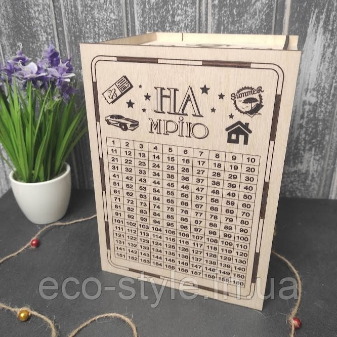 Скарбничка 365 днів. Скарбничка багатства. Дерев'яна скринька для грошей. Сімейний бюджет. Сімейна скарбниця., фото 1