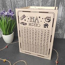 Скарбничка 365 днів. Скарбничка багатства. Дерев'яна скринька для грошей, Сімейний бюджет. Сімейна страта.