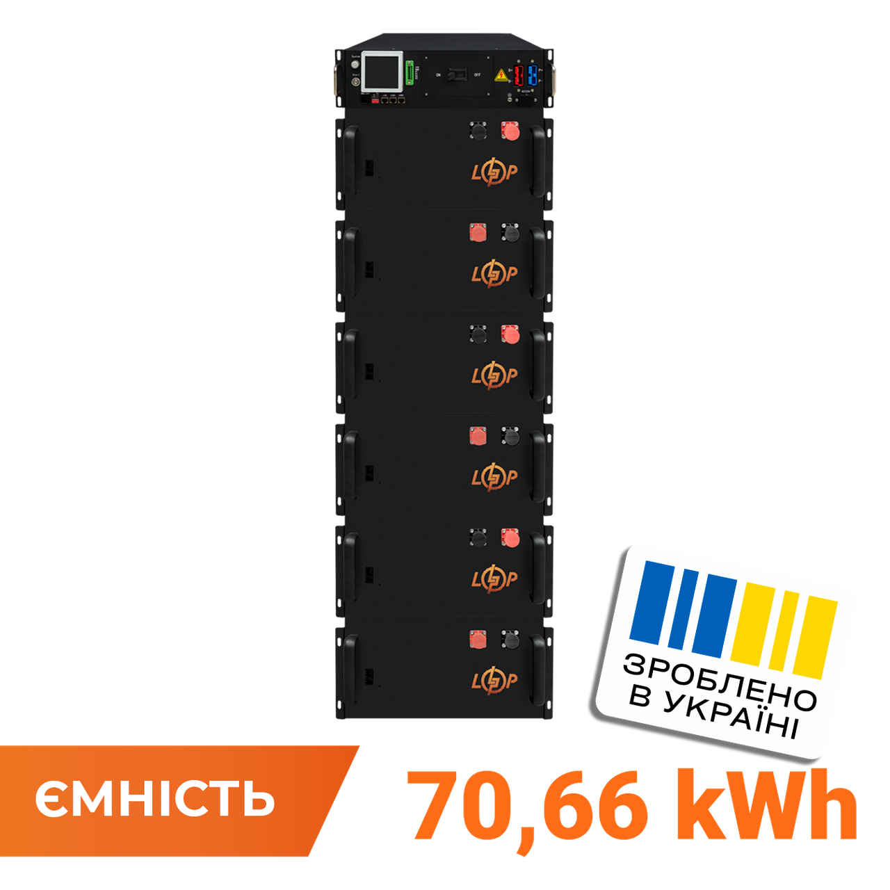Високовольтний акумулятор LP LiFePO4 Battery HVM 307,2V 230Ah (70656 Wh) BMS 125А метал, фото 1
