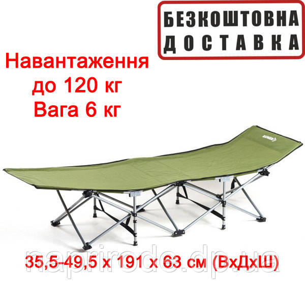 Похідне розкладачка-ліжко Ranger Military Forest RA-5517