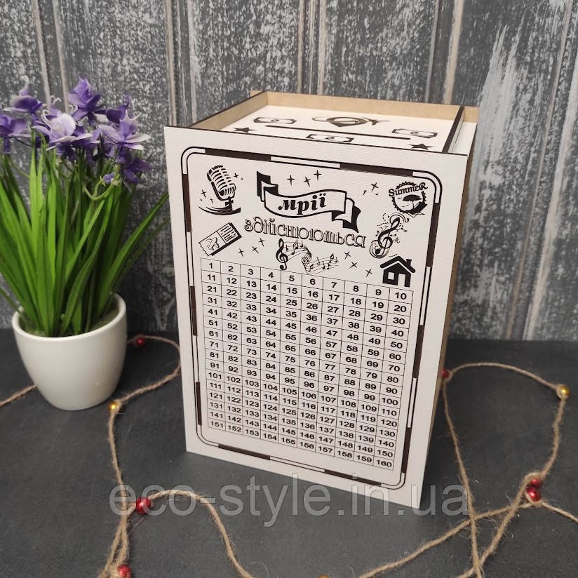 Скарбничка 365 днів. Скарбничка багатства. Дерев'яна скринька для грошей. Сімейний бюджет. Сімейна скарбниця., фото 1