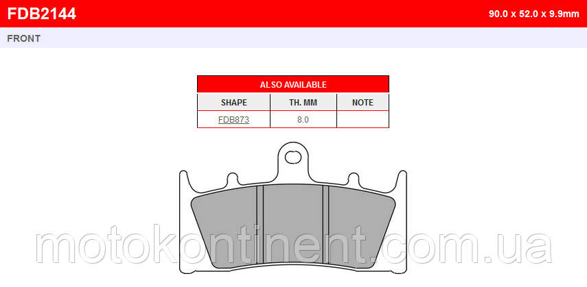 FDB2144P ГАЛЬМІВНІ КОЛОДКИ FERODO для мотоцикла SUZUKI Hayabusa GSX,KAWASAKI ZZR 600,KAWASAKI Ninja, фото 2