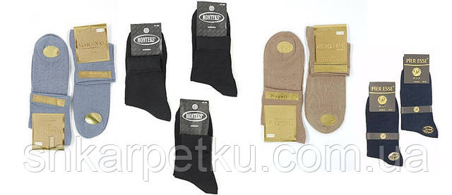 де купити безшовні шкарпетки?