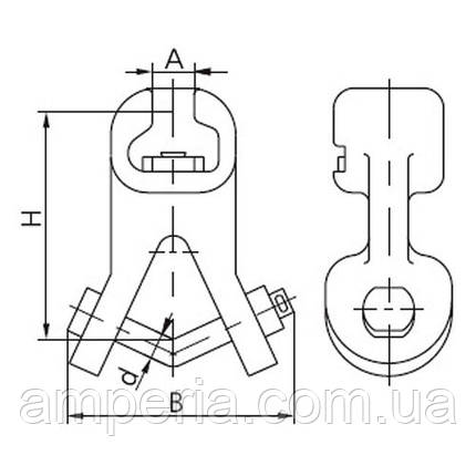 Вушко спеціальне укорочене УСК-7-16, фото 2