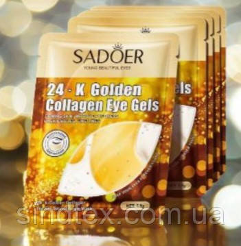 Патчі під очі з колагеном і золотом 24К Sadoer, 7,5г, фото 1