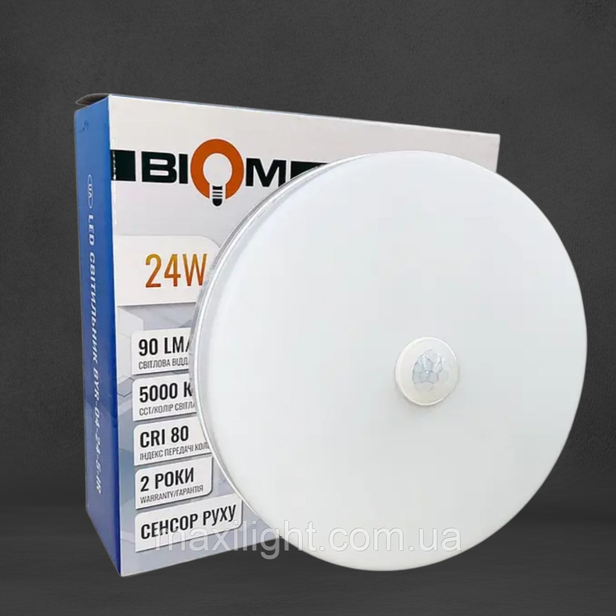 Світильник світлодіодний Biom BYR-04-24-5-IR 24w круглий 5000К з датчиком руху