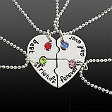 Парні кулони для 4 друзів best friends підвіски у вигляді половинок серця пазли, фото 2
