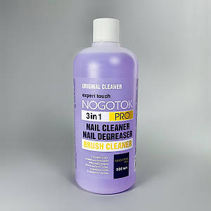 Ноготок 3в1 500 мл