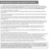 Рідкий засіб для зниження рівня рН води SL «pH Minus», 10 л, фото 2