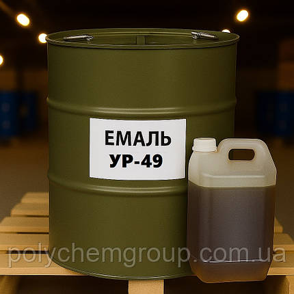 Емаль УР-49, фото 1