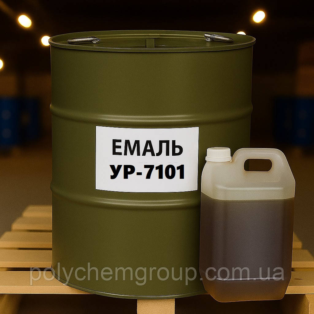 Емаль УР-7101