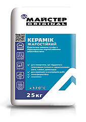 Клей для плитки Майстер Original Керамік жаростійкий 25кг