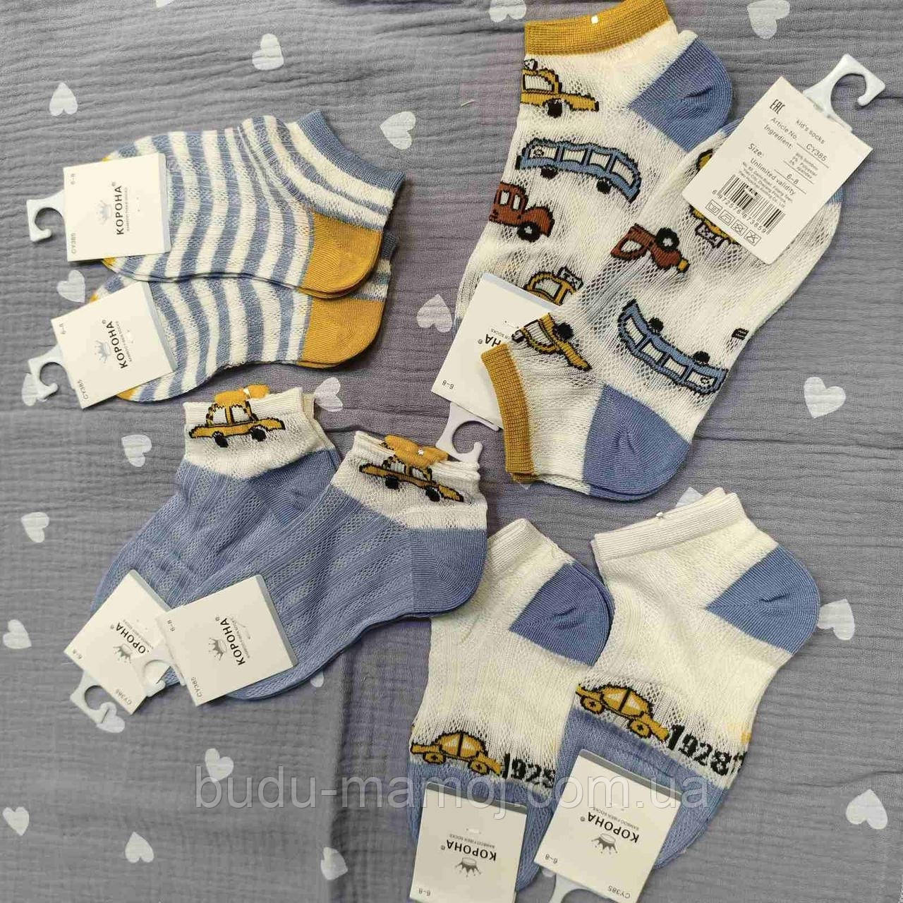 Дитячі шкарпетки  сітка  6-8 лет тоненькі легкі