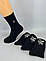 Махрові шкарпетки Чоловічі чорні 27-29 (41-44обувь) 10 пар/уп, фото 2