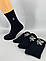 Махрові шкарпетки Чоловічі чорні 27-29 (41-44обувь) 10 пар/уп, фото 4