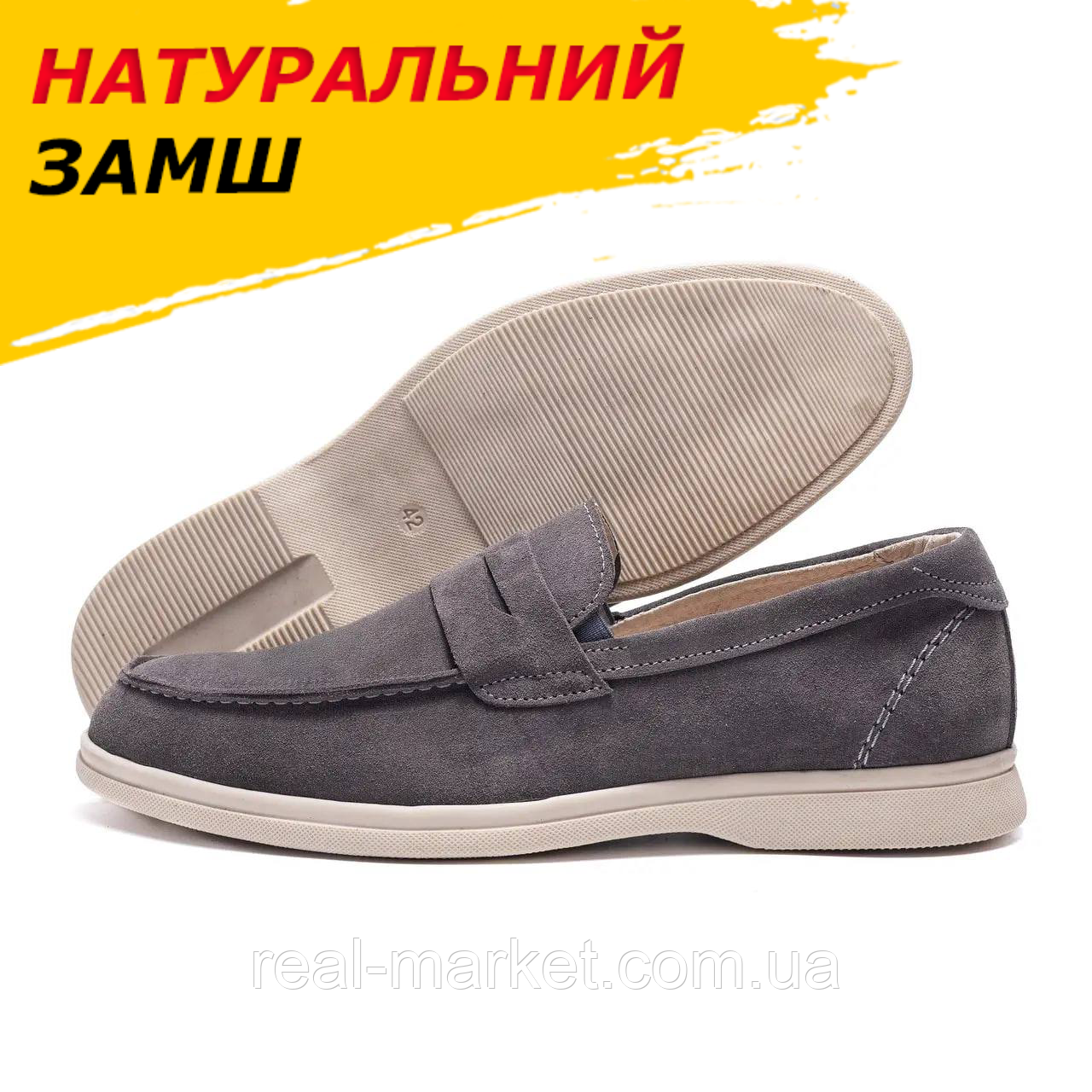 Лофери чоловічі класичні із натуральної замші сірі стильні без шнурків, фото 1