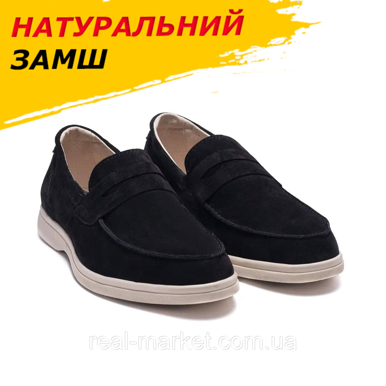 Лофери чоловічі класичні із натуральної замші чорні стильні без шнурків, фото 1