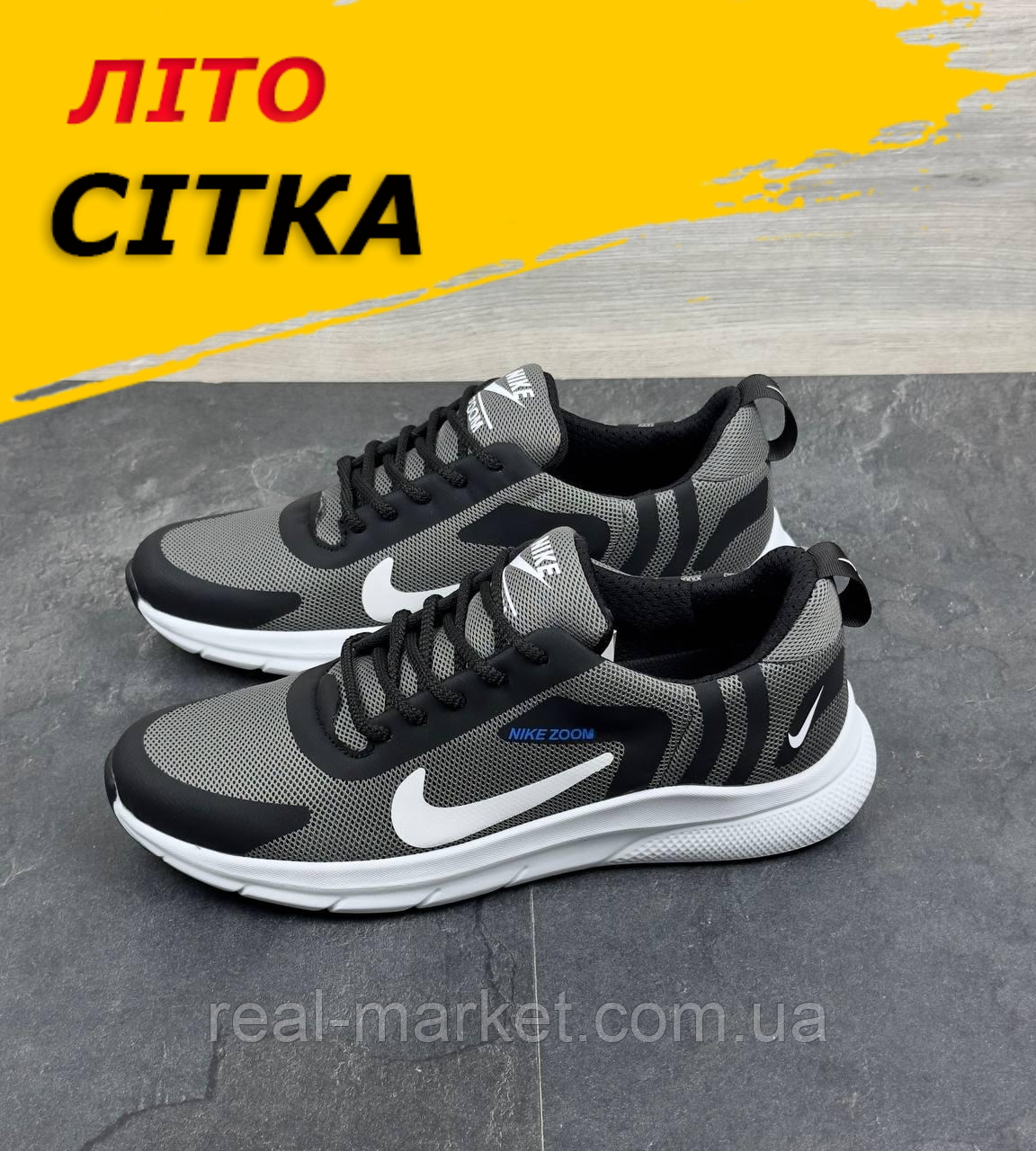 Чоловічі кросівки nike для прогулянки на літо, Сітчасті спортивні кросівки дихаючі, фото 1