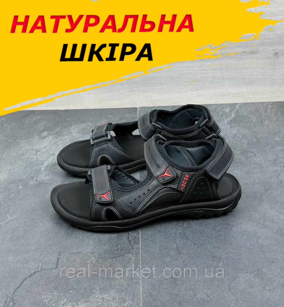 Чоловічі шкіряні чорні сандалі на липучках літні зручні стильні, фото 1
