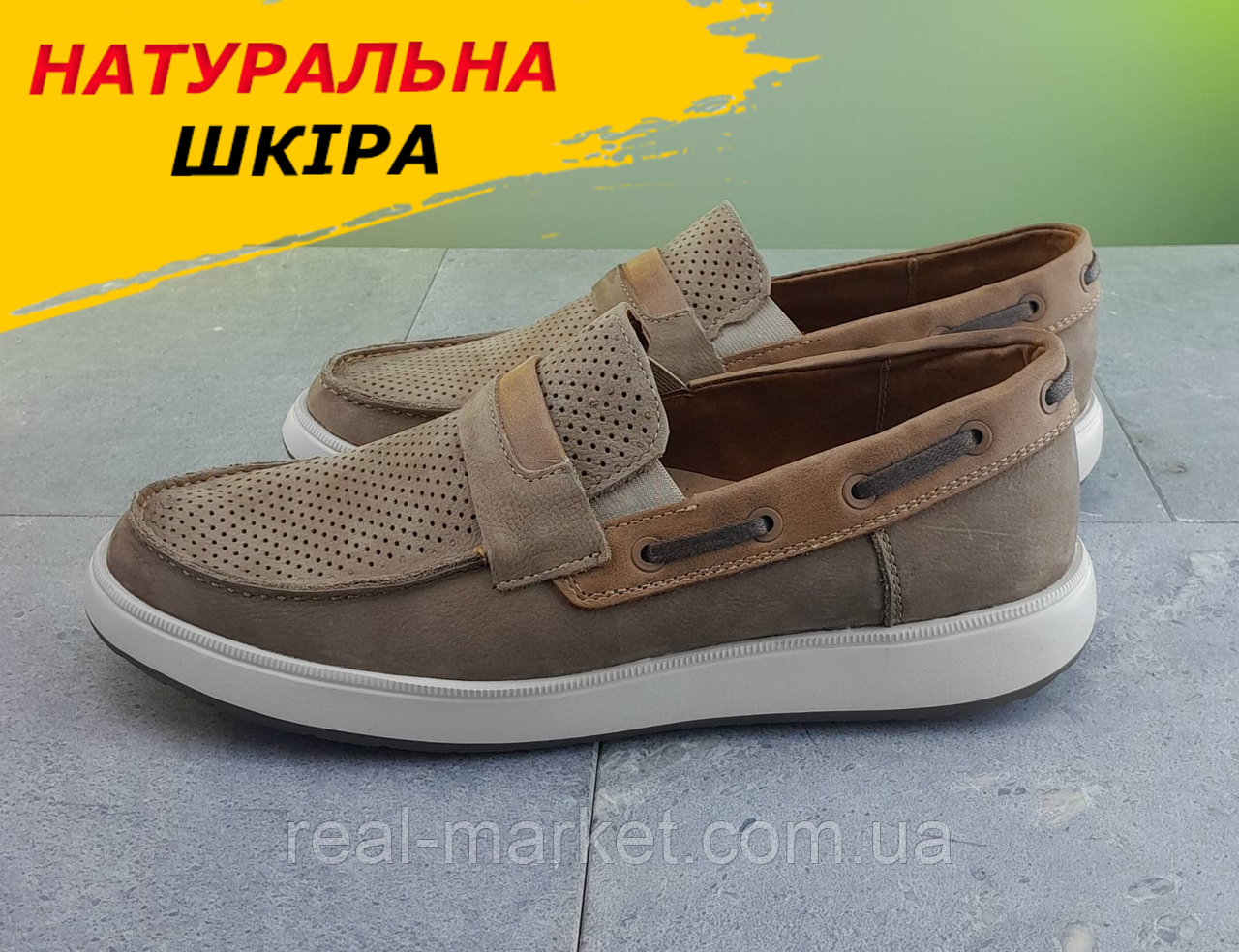 Класичні чоловічі літні туфлі перфоровані без шнурків повсякденні, фото 1
