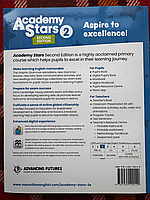Academy Stars Second Edition Level 2 Pupil's Book with Navio App and Digital (Kathryn Harper) (Підручник), фото 2