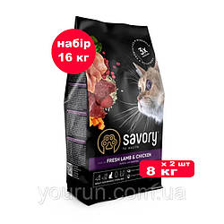 Savory Sterilized Lamb and Chicken - корм для кастрованих котів 8 кг*2