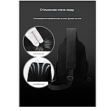 Сумка чоловіча слінг через плече чорна, фото 8