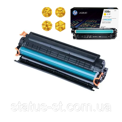 Картридж HP 508X Yellow (CF362X) для Color LJ Enterprise M552dn, M553dn, M553n, M553x аналог