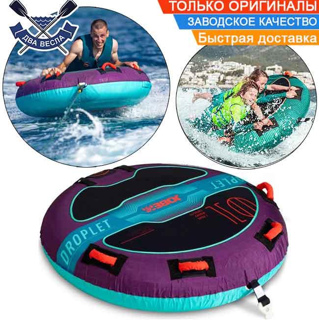 Водний атракціон Droplet Towable 1P одномісна надувна плюшка таблетка для води буксируєма Jobe 230125002, фото 1