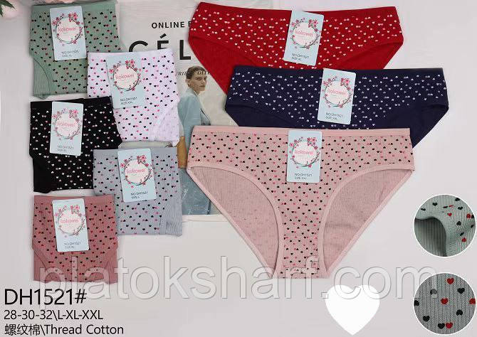 Труси жіночі, Якісна жіноча білизна Бавовна 46-52 (1521)