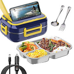 Ланч-бокс з підігрівом на 1л W20 + прилади, зарядка від прикурювача, Синій / Контейнер для їжі на 3 відділення