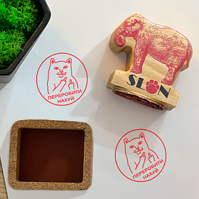 Штампи для брендування