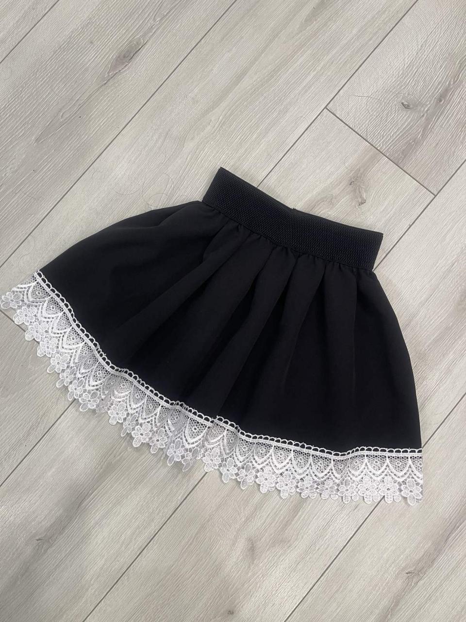 Оптом класична спідничка з широким білим мереживом по низу р 116-134 чорна