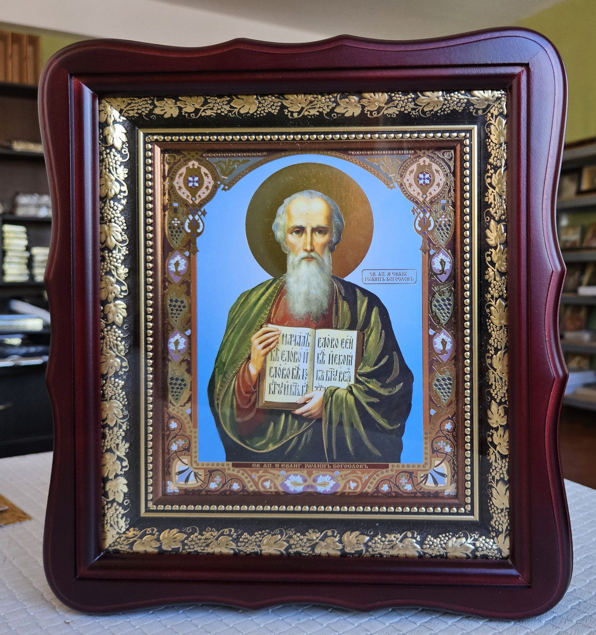 Ікона Святий Іоан Богослов в темному фігурному дерев'яному кіоті під склом,розмір кіота 26*23,сюжет 15*18, фото 1