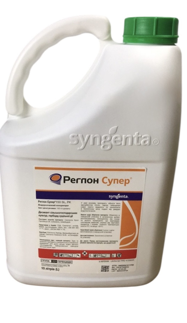 Десикант Реглон Супер - 1 л, фото 1