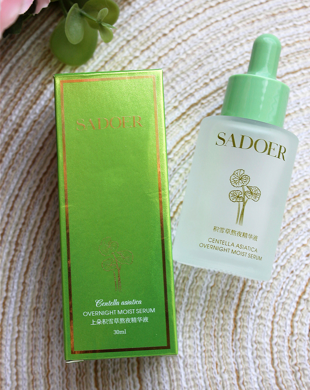 Нічна сироватка для обличчя з центелою азіатськоюSadoer Centella Asiatica Overnight Moist Serum, фото 1