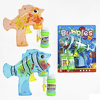 Пістолет з мильними бульбашками Рибка, механічний (608 B)