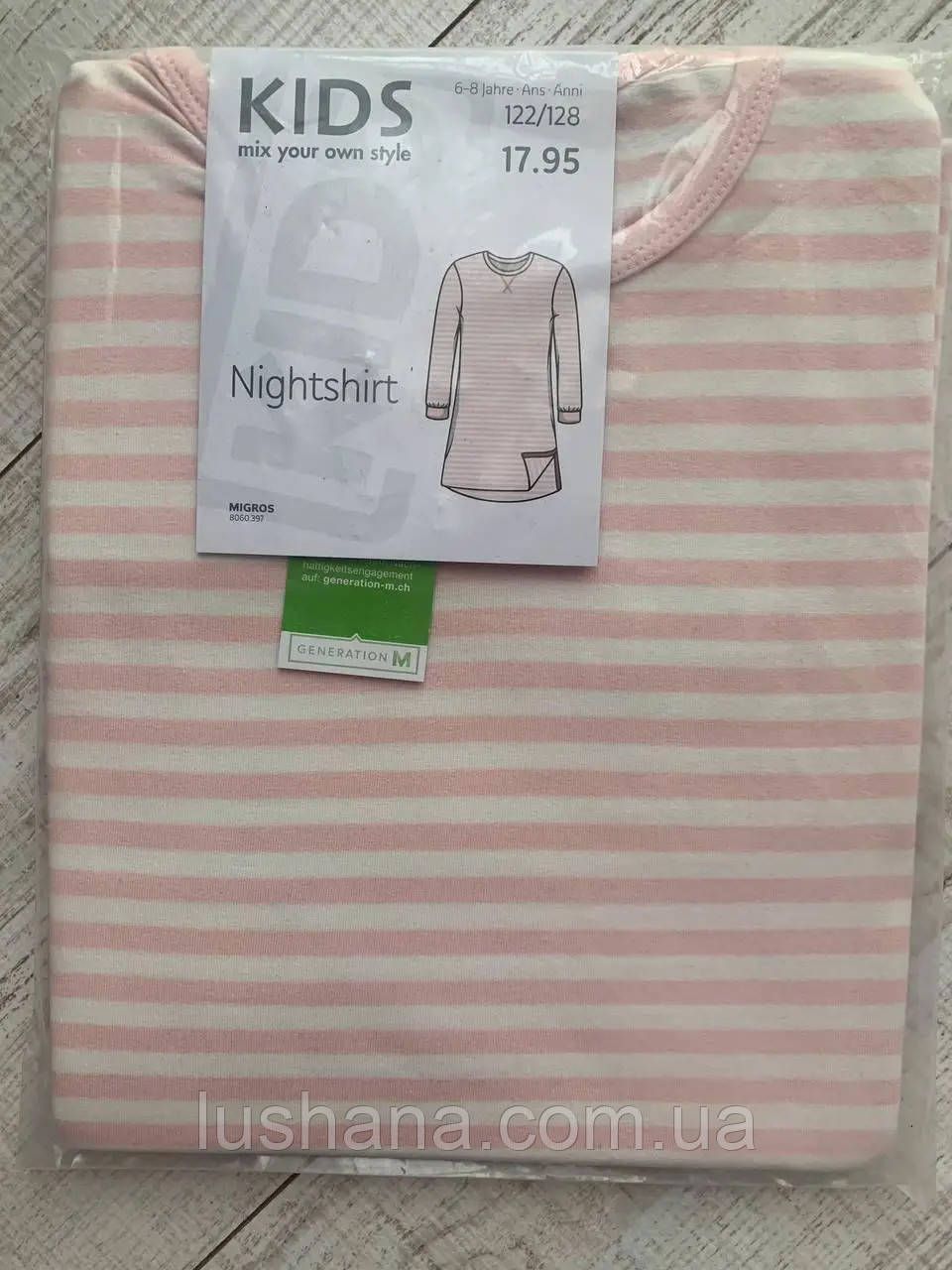 Дитяча нічна сорочка з довгим рукавом Migros для дівчинки р.122-128, фото 1