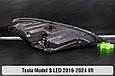 Корпус фари Tesla Model S LED (2016-2024) рест лівий, фото 2