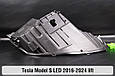 Корпус фари Tesla Model S LED (2016-2024) рест лівий, фото 3