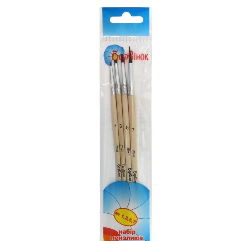 Набір пензлів, 4 шт поні 1,3,5,7, круглі, Барвінок, фото 1