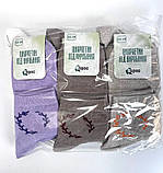 Шкарпетки жіночі класичні стрейч "Вінок" 23-25 р. (12 пар!) (Демісезонні) Варос, фото 2