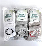 Шкарпетки жіночі класичні стрейч "Вінок" 23-25 р. (12 пар!) (Демісезонні) Варос, фото 5