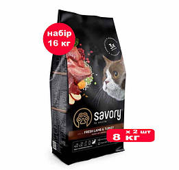 Savory Sensitive Lamb & Turkey - корм для кішок з чутливим травленням 8 кг*2