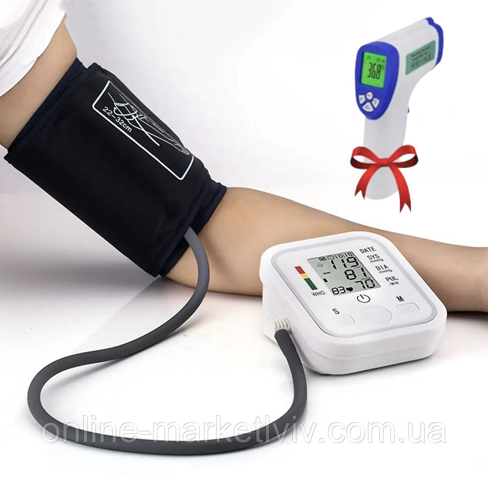 Автоматичний тонометр ARM Style BW-3205 + Подарунок Безконтактний термометр / Апарат для вимірювання тиску, фото 1