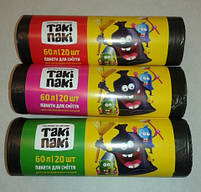 Пакети для сміття Такі Пакі для звичайного відра 60 л. 20 штук чорні, фото 2