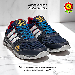 Чоловічі легкі текстильні кросівки Adidas Tech Flex Brown сітка зі шкіряними вставками сині