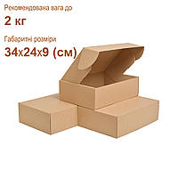 Поштова коробка 34х24х10 (см) 2 кг бура